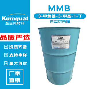 �ձ��ɘ��� MMB 3-������-3-�׻�-1-�� ��޹�㾫�܄�  100g��ӆ