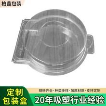 弱電線電線包裝吸塑盒對折吸塑包裝防靜電一次性包裝廠家供應