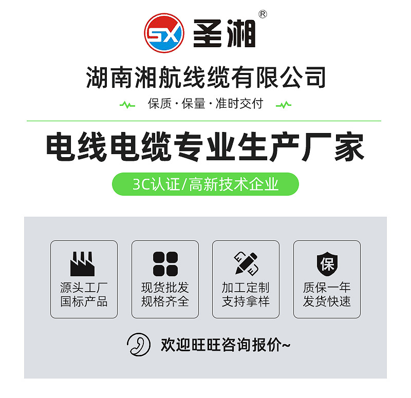 BVR黄绿双色接地线光伏接地桥架跨接编织带配电箱过门接地导电带
