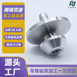 返样品费定制精密车床件精密零件五金件加工数控车床铣床非标加工