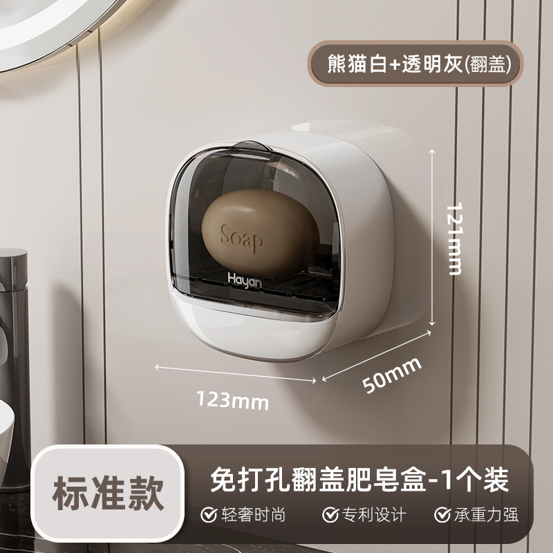 Hayan Haiying caja de jabón luz montada en la pared sostenedor de jabón de lujo caja de jabón sin perforar caja de almacenamiento de jabón de lavandería