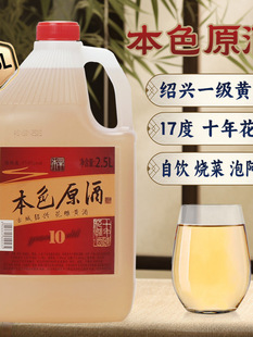 �B�d��ɫ�S��17��ʮ��ꐻ����ԭ��Ŵ�׾�Ͱ�b2.5L����ȥ���Ͼ�