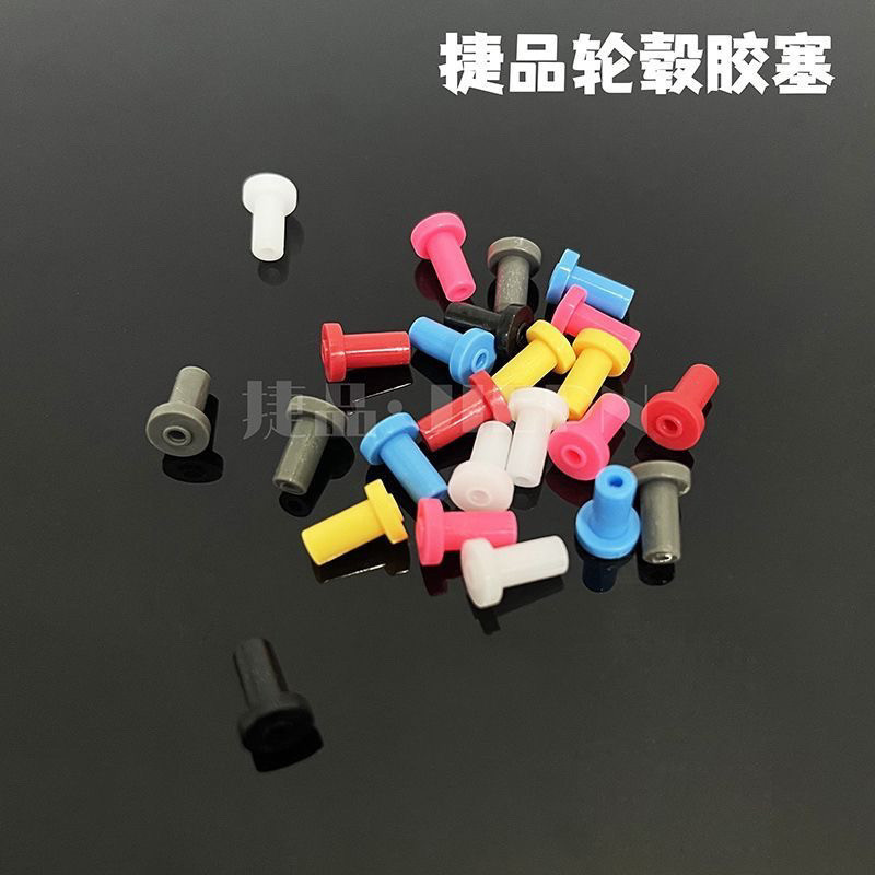 Jiepin self-made four-wheel drive car accessories aluminum alloy wheel hub rubber plug colorful inner hole wheel hub lock sleeve 94774 wheel lock
