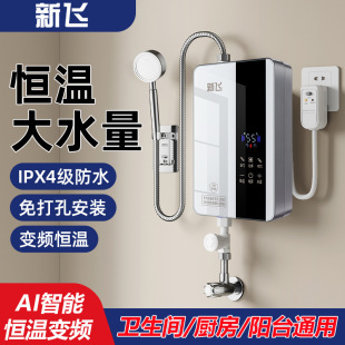 ���w�a�ؼ���ʽ늟�ˮ��늼���С����ԡϴ�����ֱ���l���g�⃦ˮ