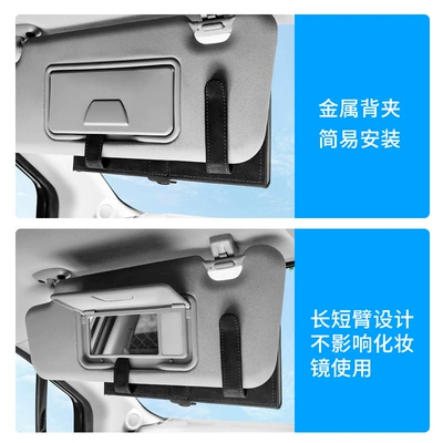 Car tissue box/set, Suede non-blocking cosmetic mirror