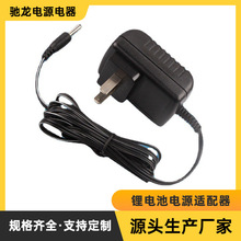 12v2a台灯开关电源拔毛器电源手电筒充电器锂电池电源适配器