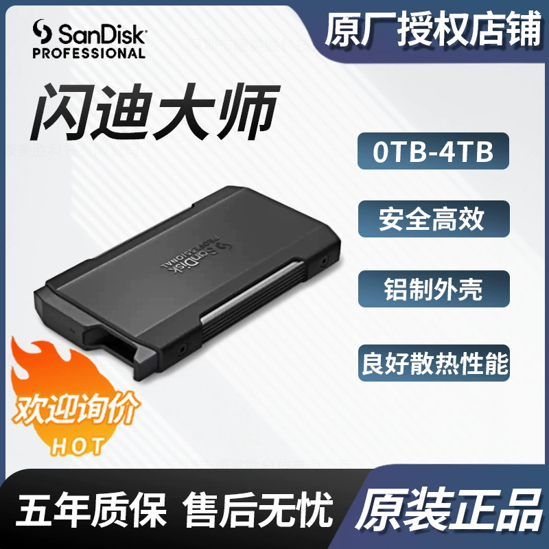 Suitable for SanDisk Master PROBLADETRANSPORT 0T/1T/4T/2TB mobile solid-state drive