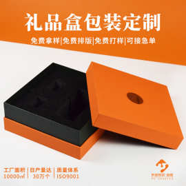 高档礼品盒包装定制 伴手礼天地盖盒皮带钱包精美卡盒定制印刷