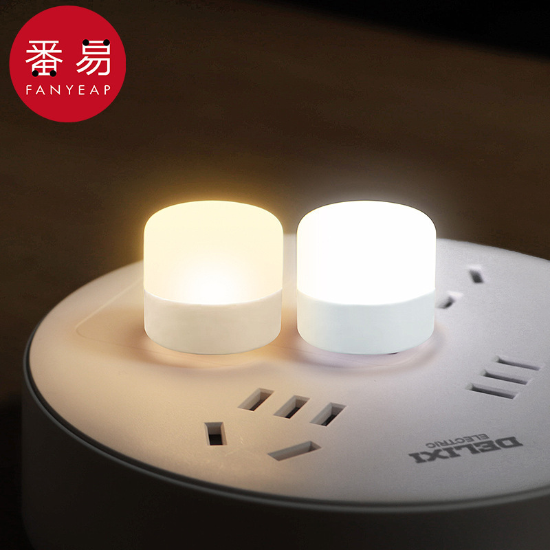 Free Shipping/Night Light A1P30-Night Light Power Bank Bedside Bedroom Sleep Dormitory Home