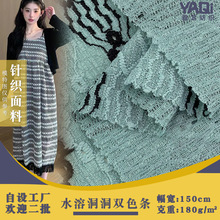ˮ�ܶ����pɫ�l �¿���Ứᘿ����� �p͸���mT����ȹ�b����