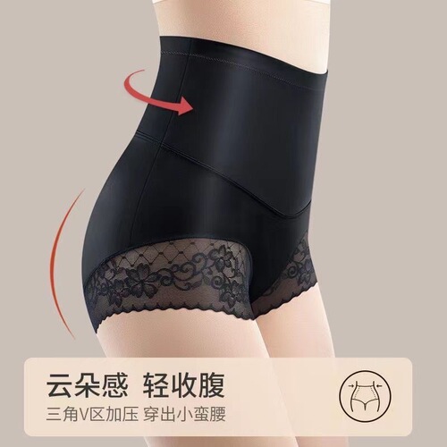 Mid-waist tummy-tightening butt-lifting body-shaping pants, high-waist underwear for women, slimming and flesh-covering summer thin breathable seamless underwear for women