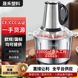 搅拌机;家用电器加工;手摇咖啡机