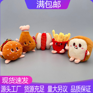 ������l�h������ɐ�ë�q����������W����H�����ż耳׿�