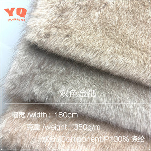 �F؛850g�pɫ��x����˹���{����ë�º���ëƤ���Lë�q�п�����