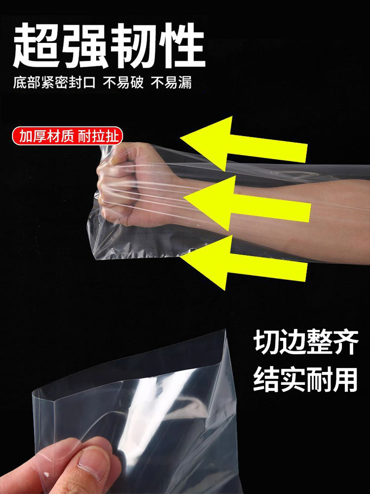 Bolsa de carne congelada de ganado y cordero gruesa, bolsa de tira larga desechable, bolsa de sellado cilíndrica de carne congelada y cordero