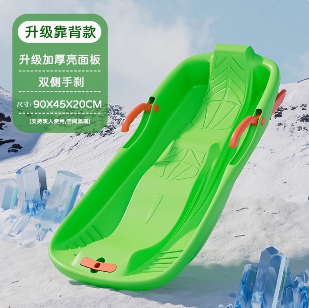 Esquí de nieve de doble espesor, esquí de césped infantil, esquí de arena resistente al desgaste, patinaje infantil, arado de nieve, trineo de escalada