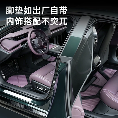 all-TPE car floor mats suitable: Ayaqaltılar (Kovriklər)