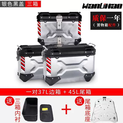 boxes, suitable for Honda aluminum Motorcycle trunk - three-boxes-of-v39-pair-e70-silver-box-black-cover