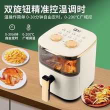 4L6L空气炸锅无油烟家用多功能大容量S一件起批工厂直销亚马逊