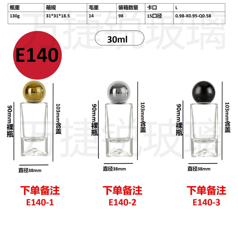 スポット卸売り20ml 30mlセットのネジ口香水分注ガラス瓶携帯スプレー分注瓶|undefined