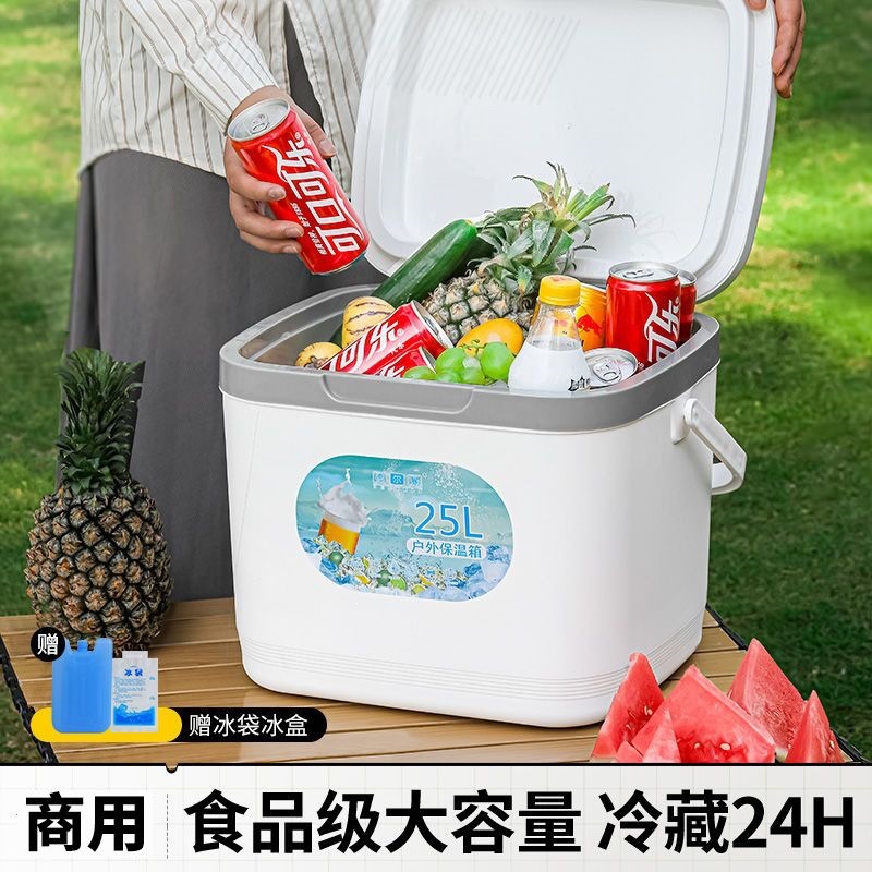 Thickened insulated box for commercial use, suitable for stalls, vehicles, outdoor use, keeping items fresh, fishing, keeping cold, portable camping cooler, home-use ice bucket