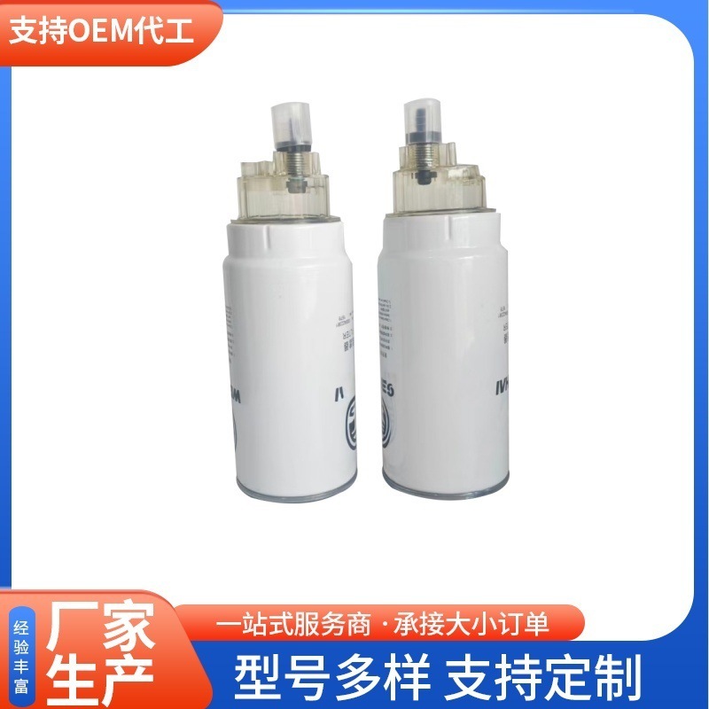 适用PL420潍柴1000424916燃油粗滤器柴油油水分离器|undefined