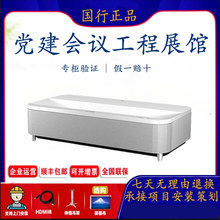 爱普生新品EH-LS800W/LS800B超短焦激光电视4K分辨率智能家庭影院