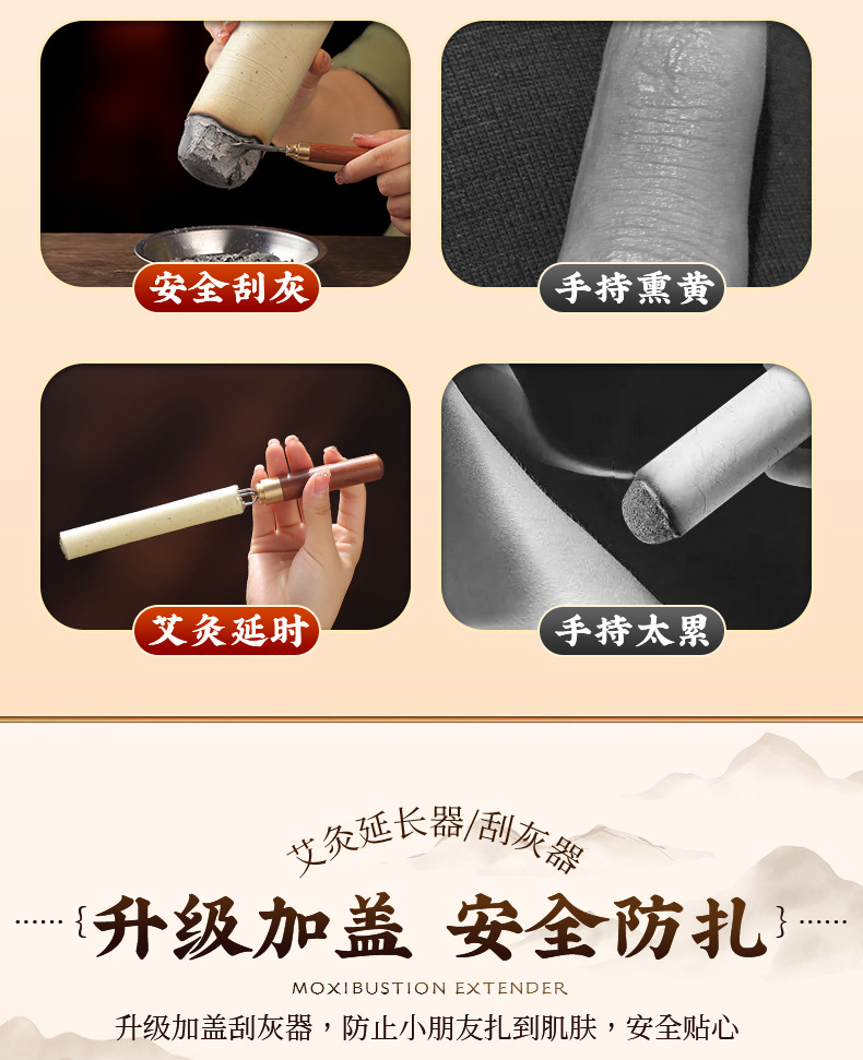 Moxa Cone Holder and Ash Tray Set Handheld Moxibustion Tool with Three-Prong Cone Tip for Home Use overview