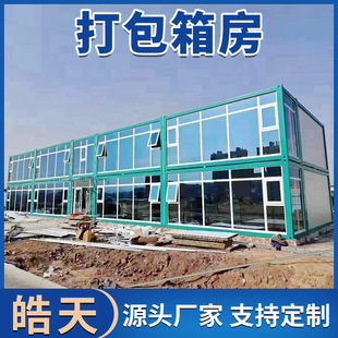 �Ŀ��������k������^�R�r�����c�����g�OӋ���B���˴��������