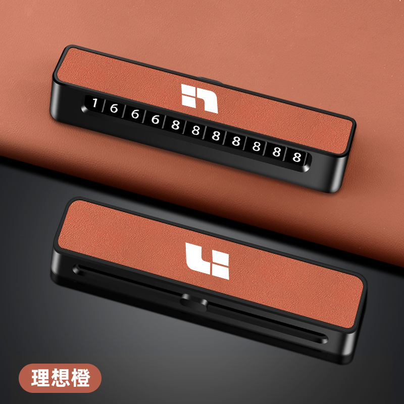 새로운 이상적인 임시 주차 번호판 이동 번호판 ONE L6 L7 L8 L9 자동차 인테리어 금속 장식품 남성과 여성