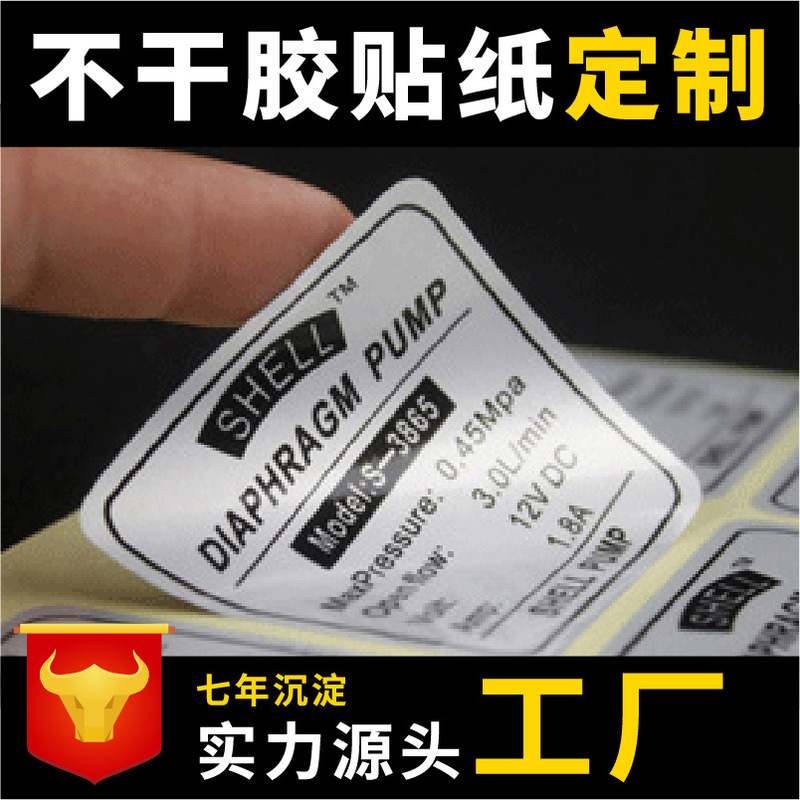 Manufacturer Customized Pvc Self-Adhesive Stickers Customized Button Panel Logo Trademark Color Printed Self-Adhesive Labels