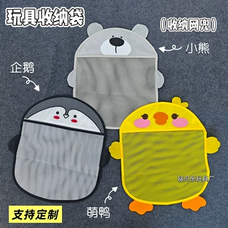 跨境大号浴室收纳网兜网袋儿童洗澡玩具网眼沥水收纳袋挂袋储物袋