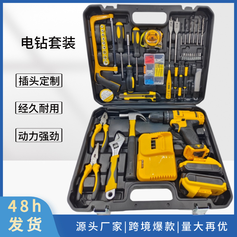 Comercio exterior explosivo litio taladro eléctrico 21v taladro eléctrico de litio poderoso 118 accesorios taladro eléctrico de impacto de doble velocidad