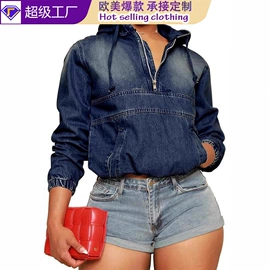 女式牛仔裤;女士牛仔外套;大码牛仔裤