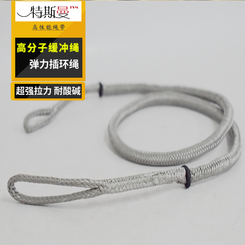灰色高分子插环绳 高分子插坏弹力绳 过胶弹力绳 弹力冲浪板