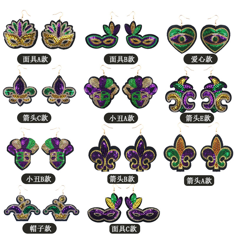 Nuevos productos transfronterizos Mardi Gras set de sequillas oro violeta verde fiesta de baile disfraz de bar espectáculo