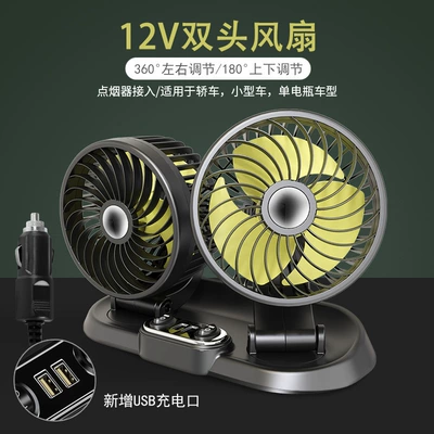 large wind truck fan, Digər kiçik elektrik cihazlar - upgraded-sedan-12v