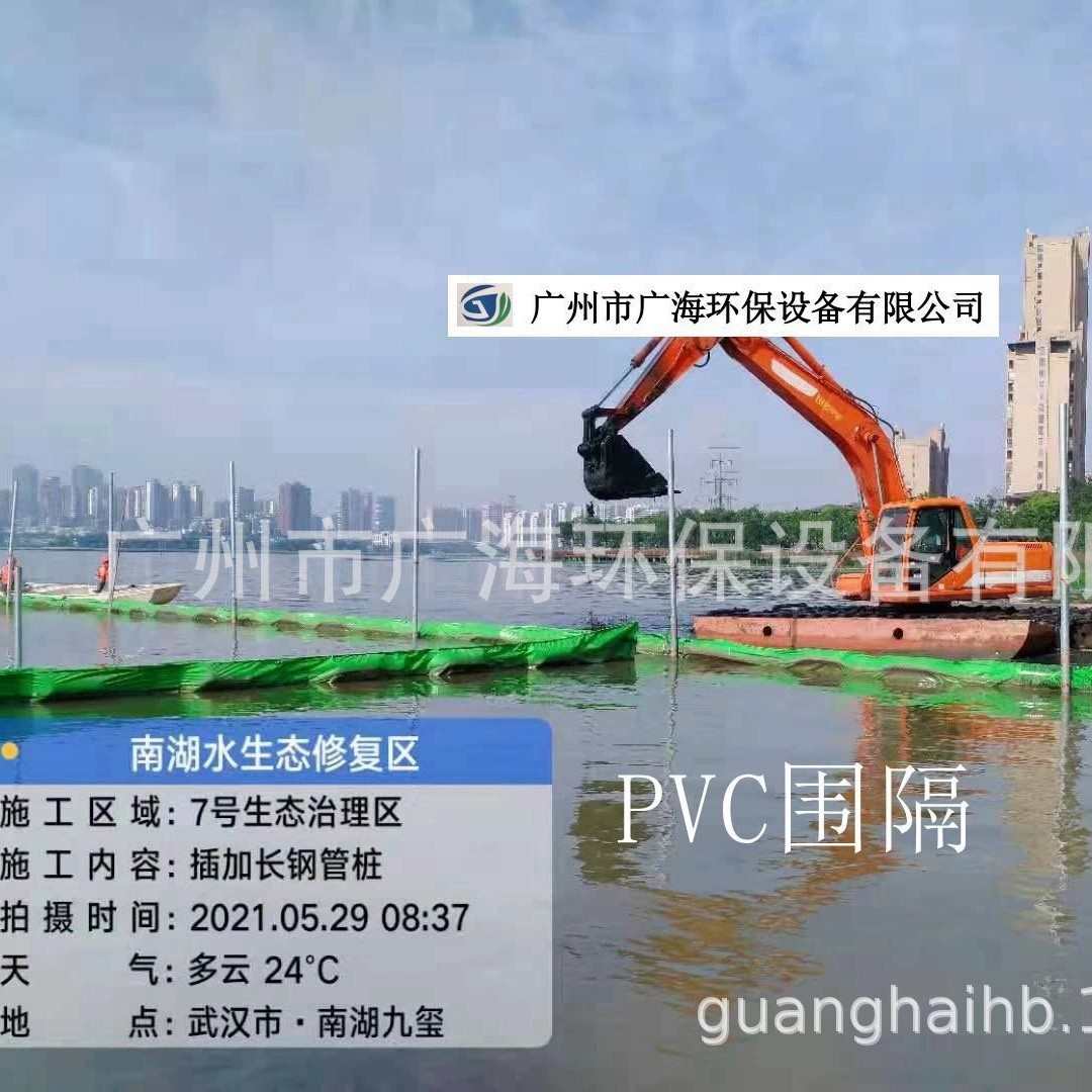 Противообрастающий экран, противообрастающий занавес, резиновый забор, сплошной поплавок, забор из ПВХ, проницаемый забор, перехватывание синих водорослей и водорослей.