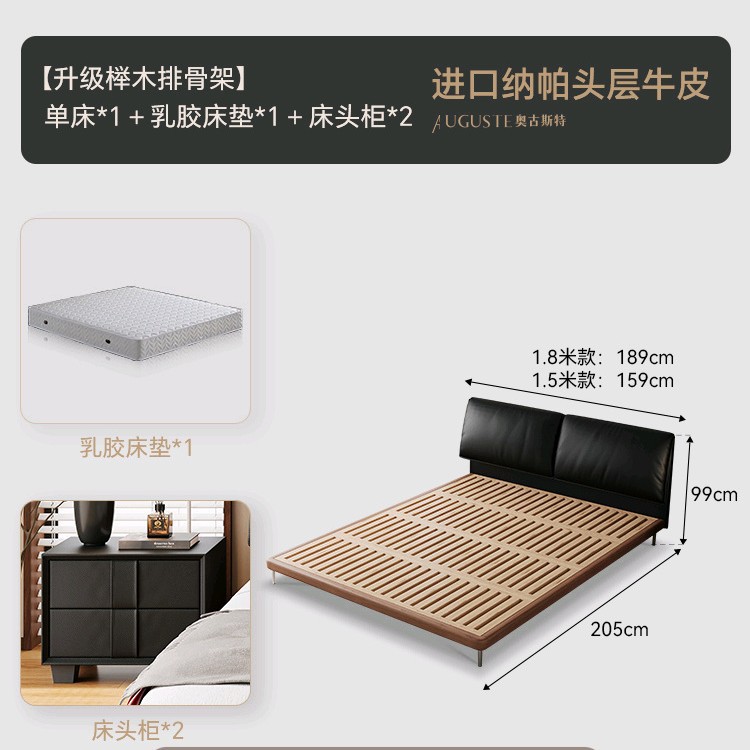 Cama de cuero de envoltura suave negra, dormitorio principal, estilo doméstico minimalista, tofu, orejas de elefante, cama doble.