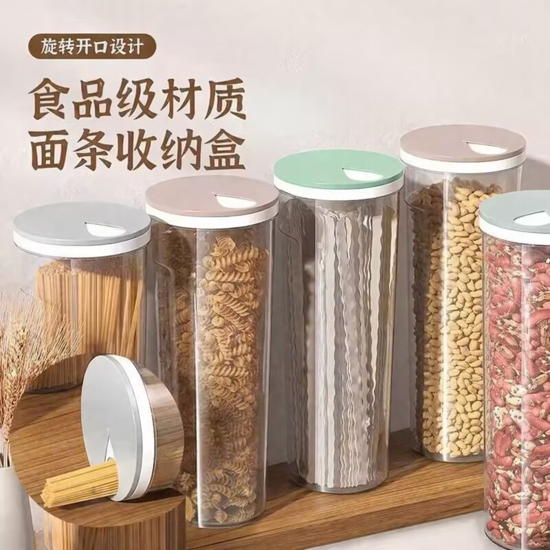 Noodle Storage Box, Food-Grade Sealed Container for Grains, Dry Noodle Bucket, Kitchen Grain Storage Tube, Moisture-Proof and Insect-Proof