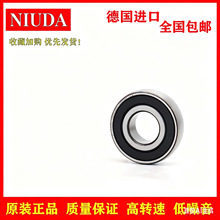 ���±�ӡˢ��ˮ����� 63005-2RSR 25*47*16 CS203 17*40*12