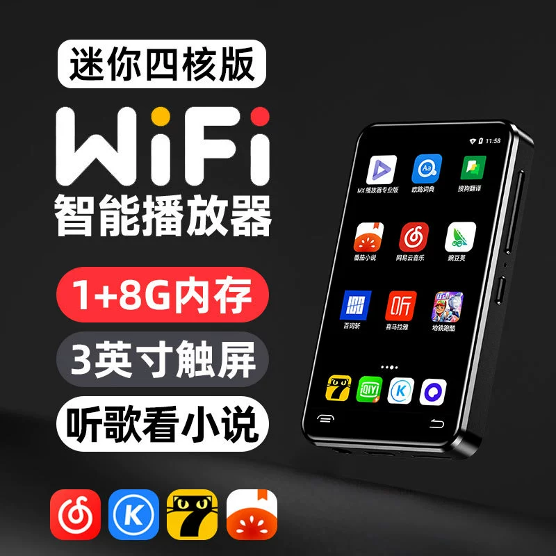 Плеер для начальной школы, MP3, MP4, Bluetooth, P3