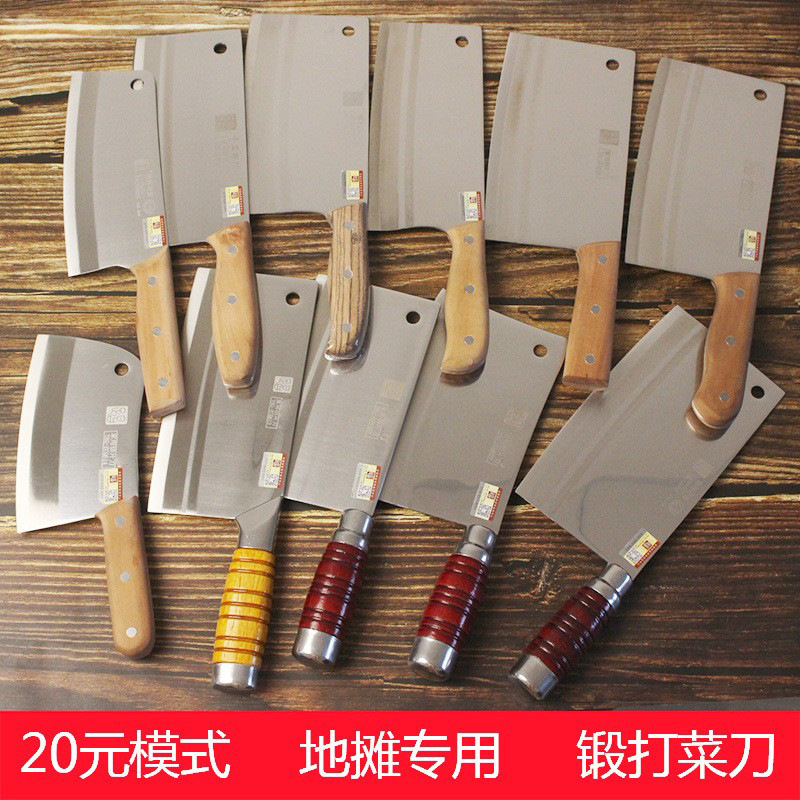 Dazhu Longshui Street Stall 20 Yuan Model Knife for Traveling Sellers, Stainless Steel Forged Knife, Dual-Purpose Chopping and Cutting Knife Dazhu Longshui Street Stall 20 Yuan Model Knife for Traveling Sellers, Stainless Steel Forged Knife, Dual-Purpose Chopping and Cutting Knife