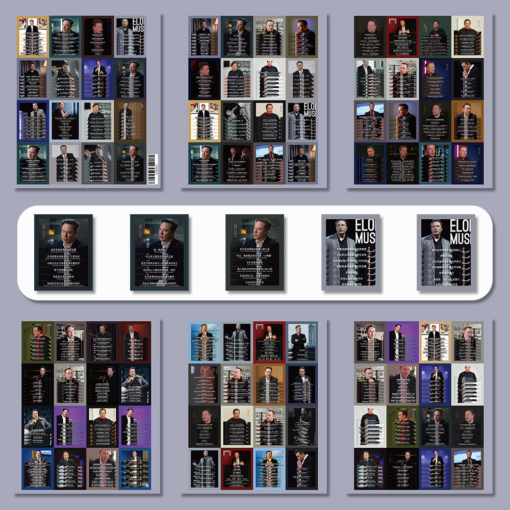 마스크의 긍정적이고 영감을 주는 명언 - 96장의 사진