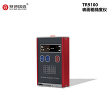 赛博瑞鑫TR110粗糙度仪便携式金属表面光洁度检测高精度测量仪