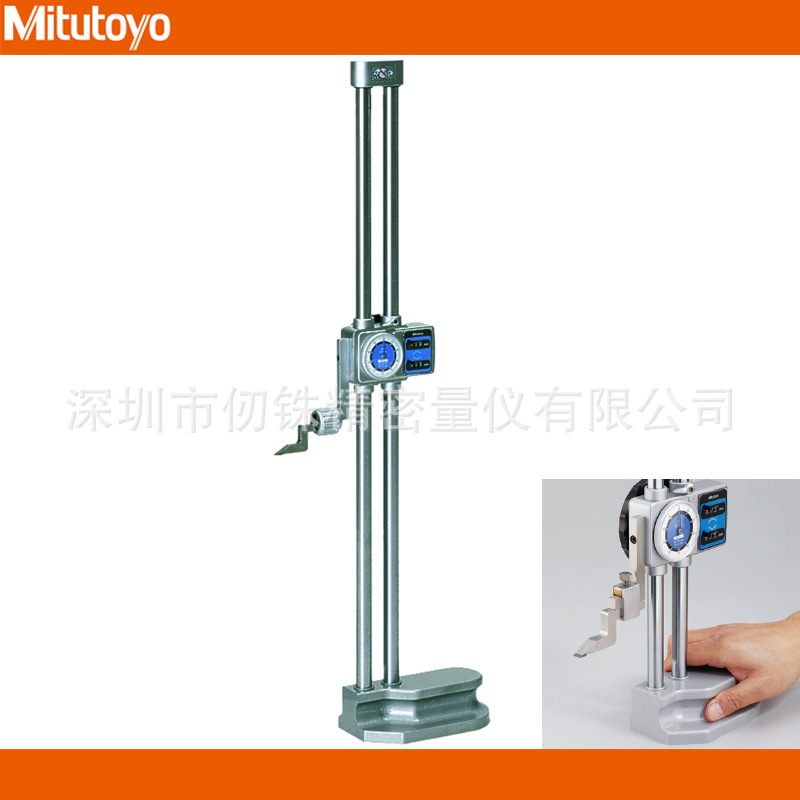 三丰带表高度卡尺192-132带数显计数器高度规0-600mm大型调节手轮