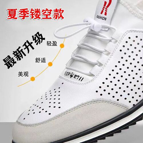 Spring and summer new style white shoes for men, sports and casual leather shoes, Korean style youth trendy shoes, soft sole, soft surface, hollow white shoes