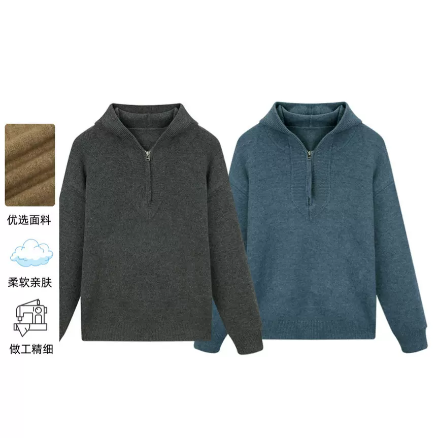 高街纯色连帽针织衫男士秋冬季新款连帽卫衣高级感半拉链痞帅毛衣
