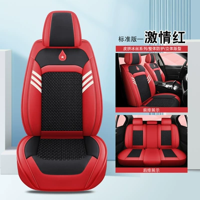 Seat cushion, seat cover, Toyota Corolla, Levin, Vios - passion-red-standard-edition