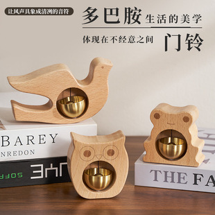Dopamine Doorbell Suction Door Type Frog Wind Bell Push Door Reminder Bell Hanging Door Hanging Door Hanging Bell Entry Bird Hanging Decoration